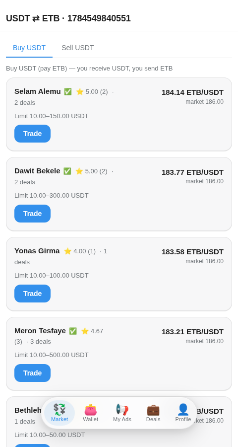P2P Exchange (Telegram)